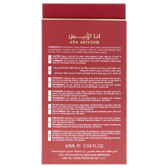 Ana Abiyedh - Scarlet by Lattafa for Unisex - 2 oz EDP Spray - Picture 7 of 8